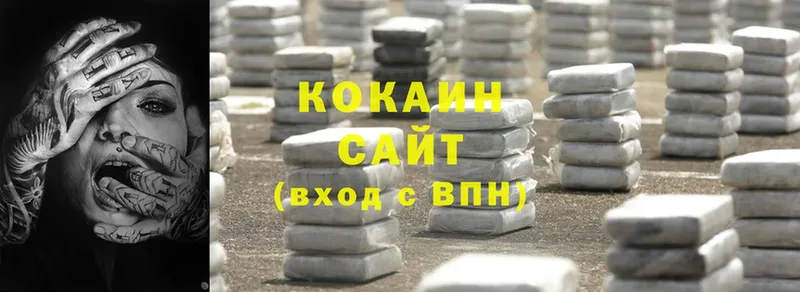 COCAIN Боливия  ОМГ ОМГ   Козельск 